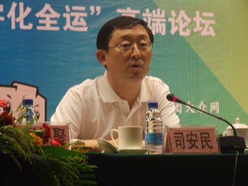 ʮһ�\���Mί�����ո��ؕ��L��ɽ�|ʡ�����������ؕ��L˾����F�����ܲ��L�F���L