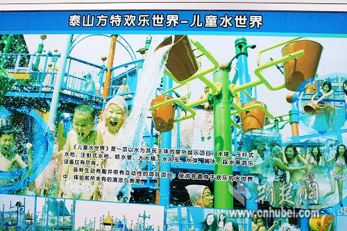 [�Wýɽ�|��]̩ɽ���ؚg��������조�Ї���ʿ�ᡱ