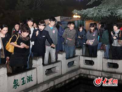 ӛ�� ����Ȫ���ֵ��Ɂ�