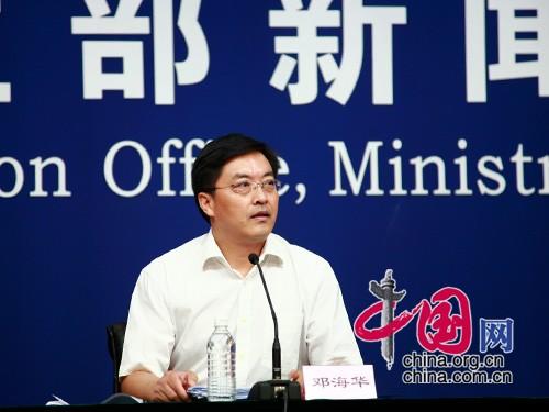 �l(w��i)������ʥԪ�̷��¼��ȴ���