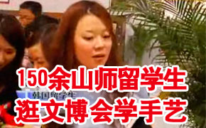 150��ɽ����W�����Ĳ����W��ˇ