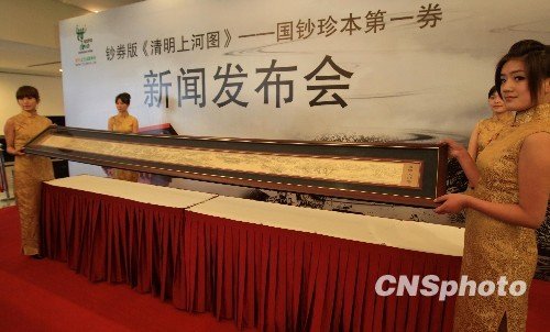 �nȯ�桶�����ϺӈD�����l����