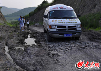 ���ݲ�ƽ��ɽ·