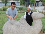 ���Իؑ�9��ǰ�龰