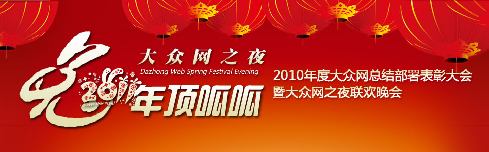 2010��ȴ󱊾W���Y������ô���ߴ󱊾W֮ҹ�g��������������