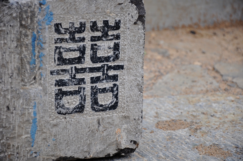 �����ϲ��