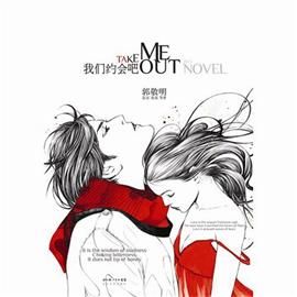 ���˹����҂�������ȥ�s����(�M�D)