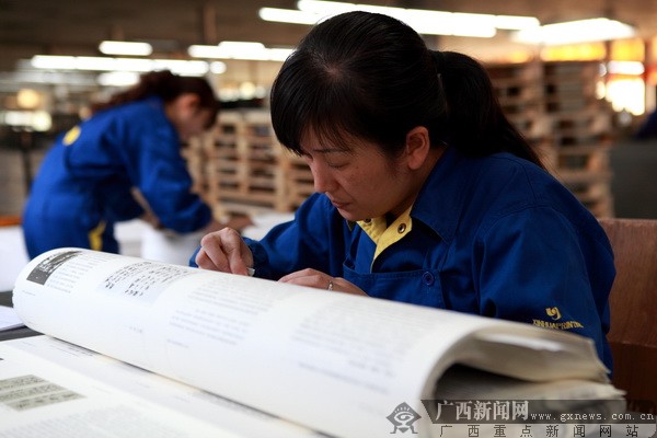 ���Aӡˢ�������������wȫ����������ɢ�wϵ