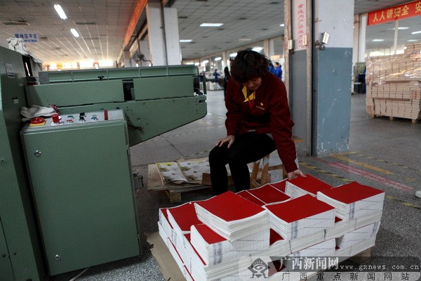 ���Aӡˢ�������������wȫ����������ɢ�wϵ