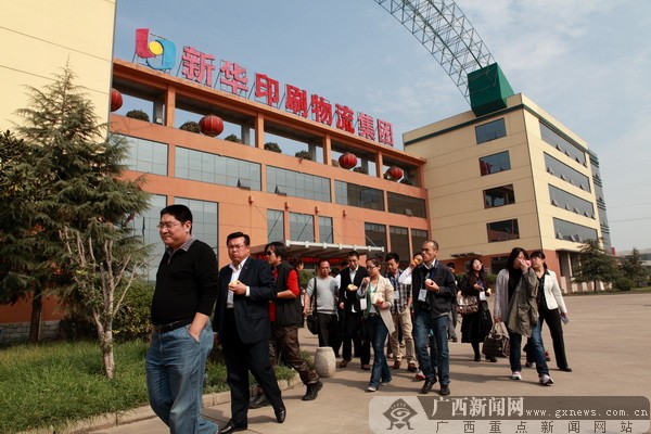 ���Aӡˢ�������������wȫ����������ɢ�wϵ