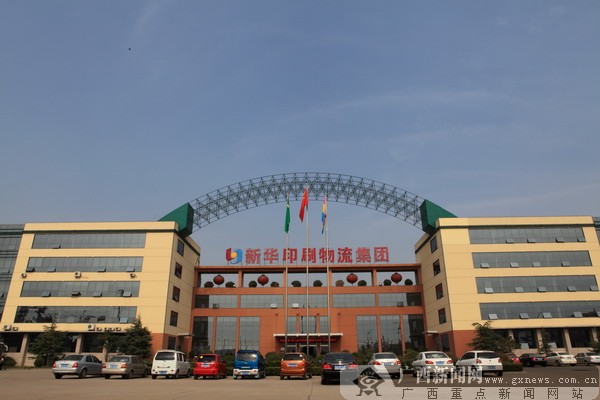 ���Aӡˢ�������������wȫ����������ɢ�wϵ