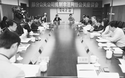 ���ηǷ��W�j���P �I�������W�j�h��