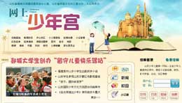 ���콡������ȫ�����������ľW�j����ƽ�_