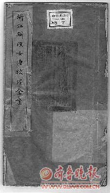 ��m��������һ�����n���㽭�k��Ů�����ȫ������ ���A��l(f��)