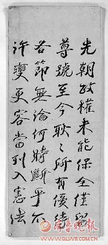 Ԭ���P�P(gu��n)�ڱ������҃�(y��u)���l�������E�� ���A��l(f��)