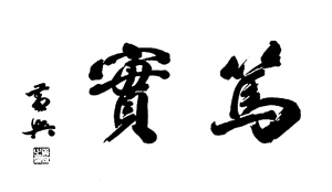 �S�d�L�O�����V�������o�ҡ���Ӗ���а���