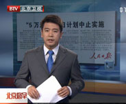 ��5�f�ο͡�����Ӌ����ֹ��ʩ