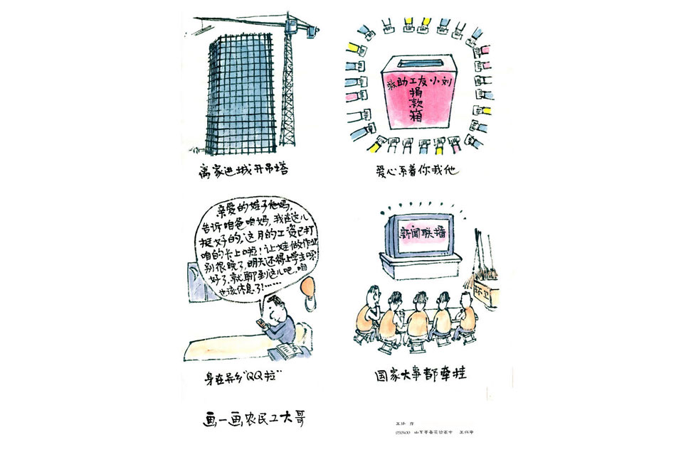 ����һ���r�񹤴�硷