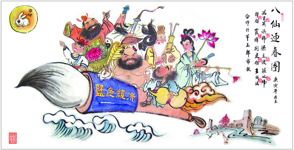 3����ӭ���D