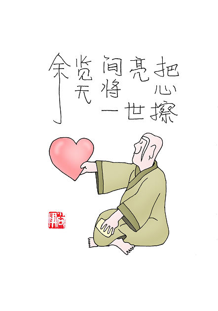 ���Ĳ��� ���g��һ�[�o��