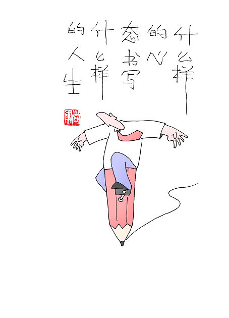 ʲô�ӵ��đB����ʲô�ӵ�����