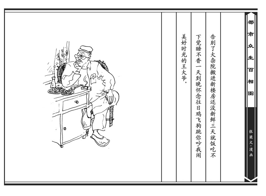 ��Ȫ����� ���ߣ�����