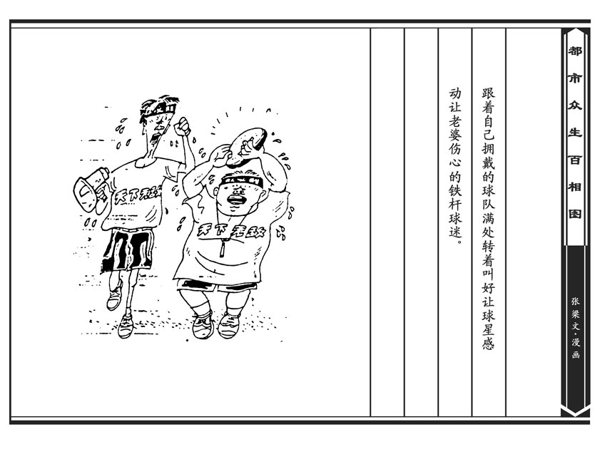 ��Ȫ����� ���ߣ�����