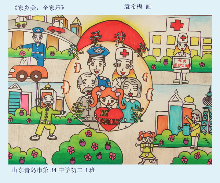 �����l�� ȫ�Ҙ���Ԭϣ÷.jpg