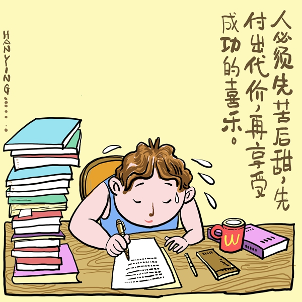 ��������� �nӯ ��