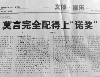 10��11����,�����l�����F��,Ī���ڱ����uՓ�Ϻ������Լ������֡�