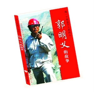 ���h�����L(zh��ng)�� �����ˡ��D��(sh��)��