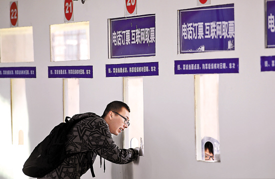 ����25���𣬻�܇Ʊ�����c(di��n)���A(y��)ӆ2014��1��16�յ��R��܇Ʊ ӛ�� �ֹ��� �z