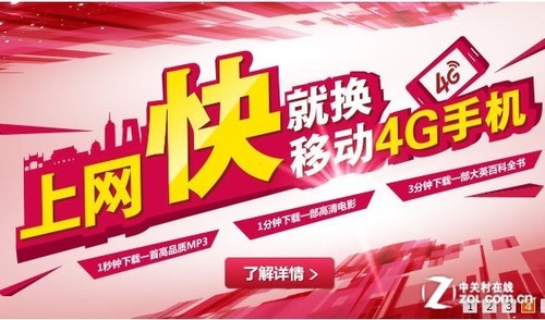 ��ʮ����ʮ�� ����ȫ����x4G�W�j�Ɇ�