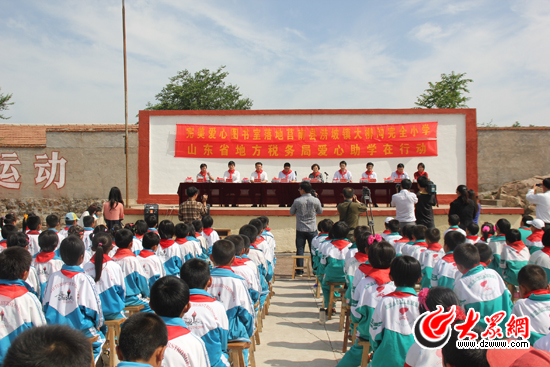 �������ĈD������ش�������ȫС�W��ɽ�|ʡ�ض��������W���Єӻ�ӬF�� �󱊾Wӛ�ߺ�Ȫ��z