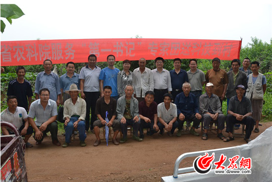 �߲ˡ�����(sh��)��(zhu��n)���ڌO�R�uɽ����ڷNֲ֪�R(sh��)