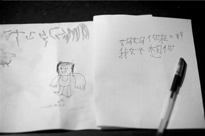 ����Ԭ�����С�����ùP�ڼ��ϲ����������������֡�