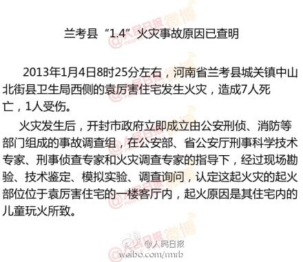 �m���QԬ������ͥ���ϵ��ͯ�������