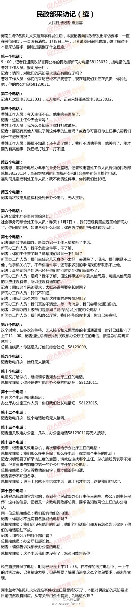 ������?q��ng)?b��o)���L��(sh��)�