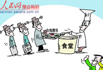 ������������