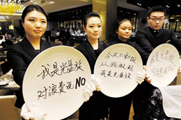 ����P�Єӡ� �ܽ^���M