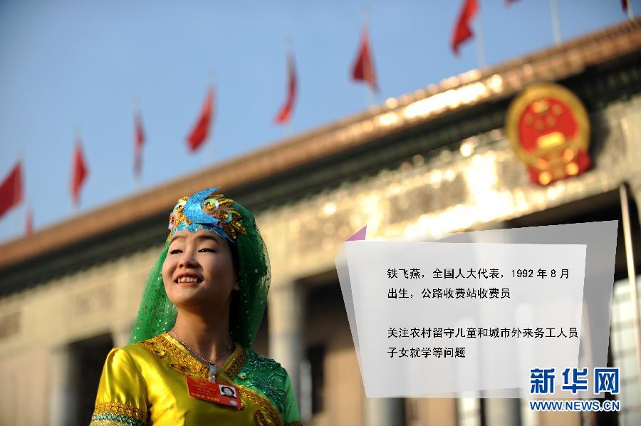 �������ԣ���1����90�󡱴����F�w��