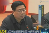 ɽ���L�����L�ͱ���й©��Ǹ