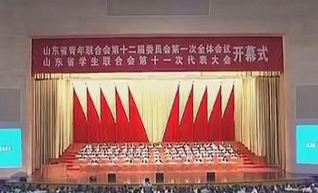 ɽ�|ʡ��ʮ����һ��ȫ�w���h���_