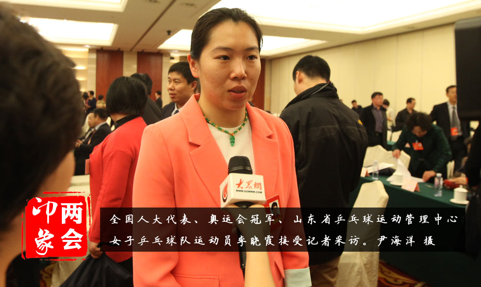 3��7�����磬ɽ�|����F(tu��n)ȫ�w��(hu��)�ϣ�ȫ���˴�������W�\(y��n)��(hu��)��܊��ɽ�|ʡƹ�����\(y��n)��(d��ng)��������Ů��ƹ�����(du��)�\(y��n)��(d��ng)�T���ϼ���ܴ󱊾W(w��ng)ӛ�߲��L��