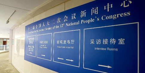 2014��ȫ���ɕ���������ʽ����