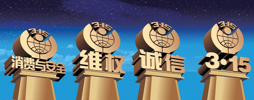 315-���M(f��i)���S��(qu��n)���\(ch��ng)��