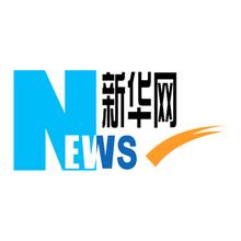 新華.jpg