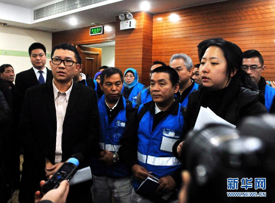 3��9�գ��R���������չ�˾�߼�����Ӵ�������ǰ���ڱ����c�R���͙Cʧ�¼��ĳ˿ͼҌ�Ҋ���� ���A��ӛ��ꐕ��A�z���֙C�Ĕz��