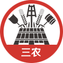 三農(nóng)