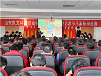 �͘I���I�qՓِ